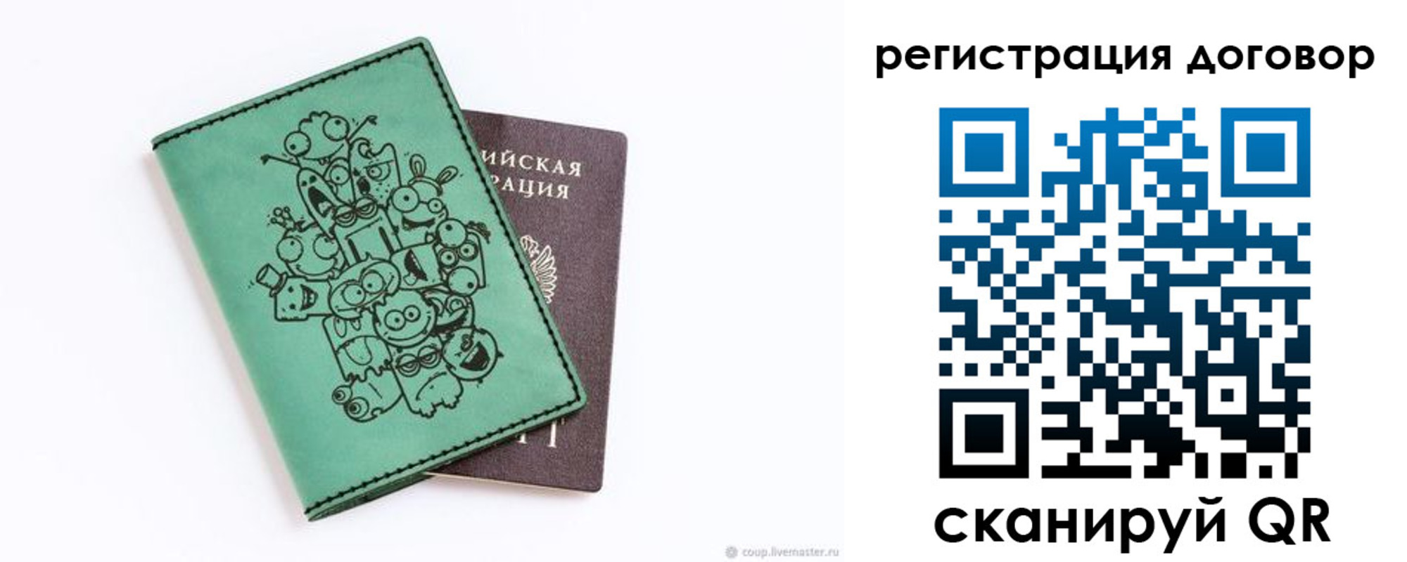 прописка в квартире в Касли