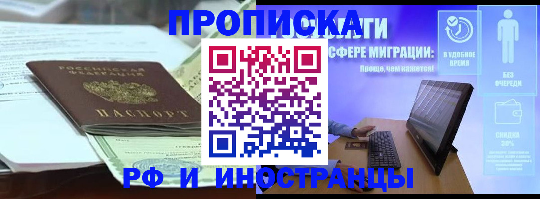 регистрация для дет. сада в Касли